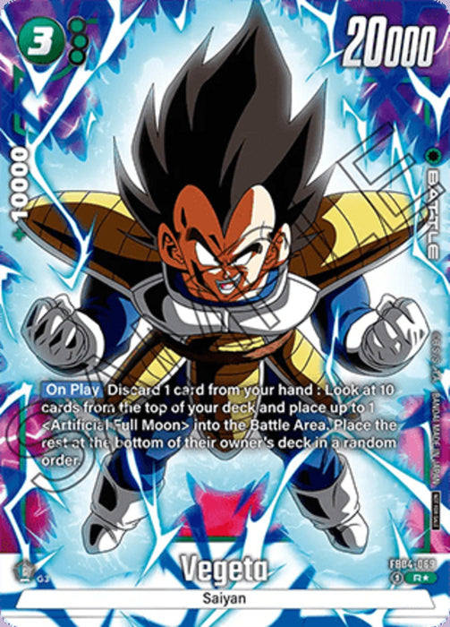 Vegeta (FB04-069) (V.2) FWUP Rare Englisch