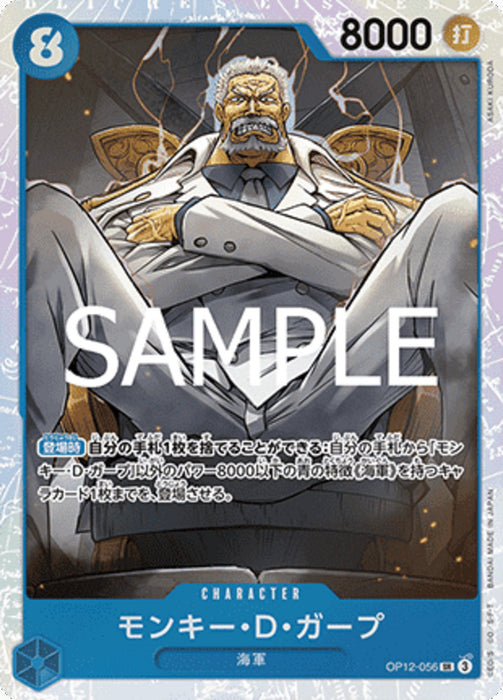 Monkey.D.Garp (OP12-056) (V.1) OP12-JP Super Rare Japanisch