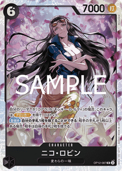 Nico Robin (OP12-087) (V.1) OP12-JP Super Rare Japanisch