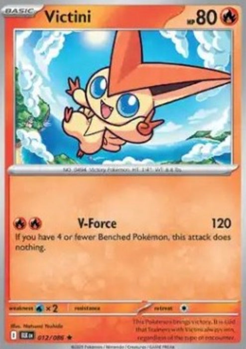 Victini BLK-012 Rare Deutsch