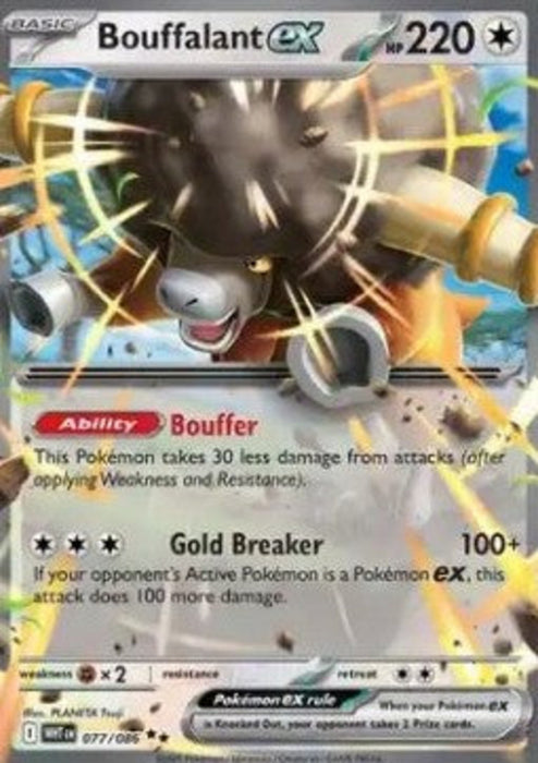 Bisofank ex WHT-077 Double Rare Deutsch