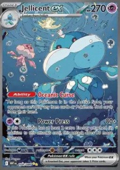 Apoquallyp ex WHT-168 Special Illustration Rare Deutsch