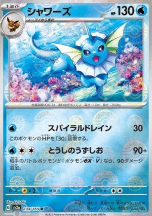 Vaporeon xsv2a-134 Rare Japanisch