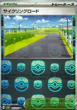 Cycling Road xsv2a-165 Uncommon Japanisch