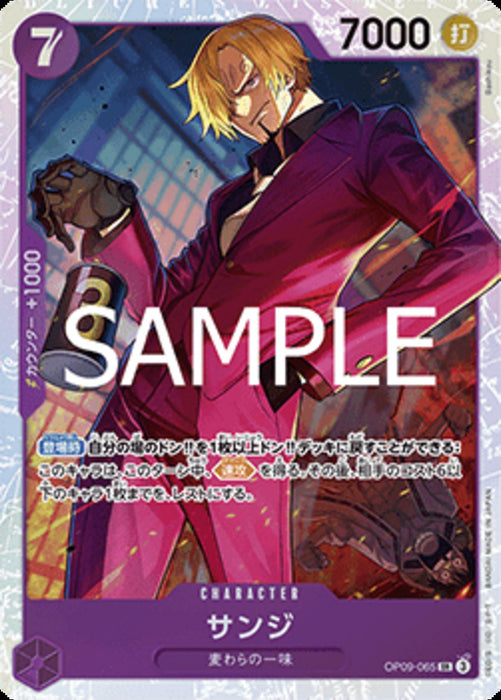Sanji (OP09-065) PRB02-JP Super Rare Japanisch