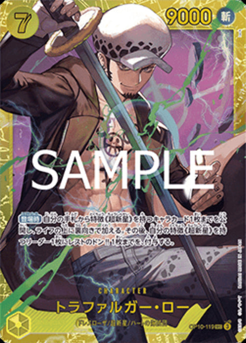 Trafalgar Law (OP10-119) (V.1) PRB02-JP Secret Rare Japanisch