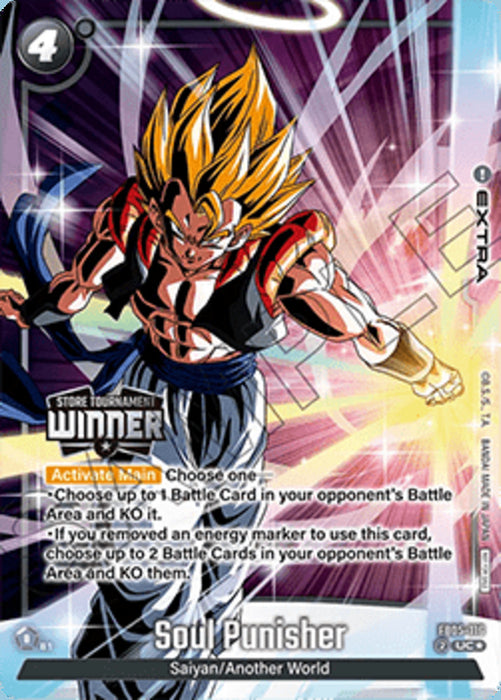 Soul Punisher (FB05-116) (V.1) STPFW Uncommon Englisch