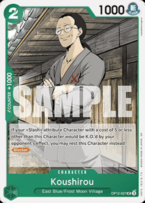 Koushirou (OP12-027) OP12 Uncommon Englisch