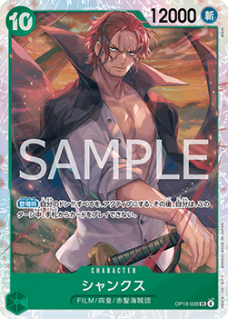 Shanks (OP13-028) (V.1) OP13-JP Super Rare Japanisch
