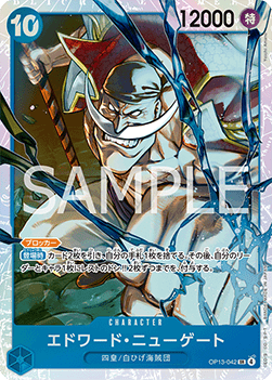 Edward.Newgate (OP13-042) (V.1) OP13-JP Super Rare Japanisch