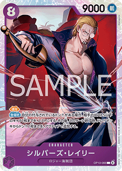 Silvers Rayleigh (OP13-066) (V.1) OP13-JP Super Rare Japanisch