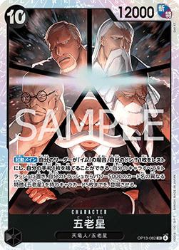 Five Elders (OP13-082) (V.1) OP13-JP Super Rare Japanisch