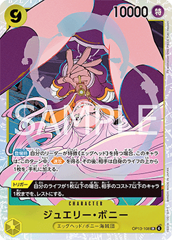 Jewelry Bonney (OP13-108) (V.1) OP13-JP Super Rare Japanisch