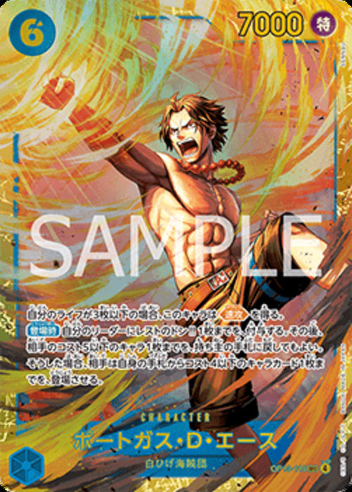 Portgas.D.Ace (OP13-119) (V.1) OP13-JP Secret Rare Japanisch