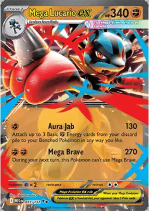 Mega Lucario ex MEG-077 Double Rare Deutsch