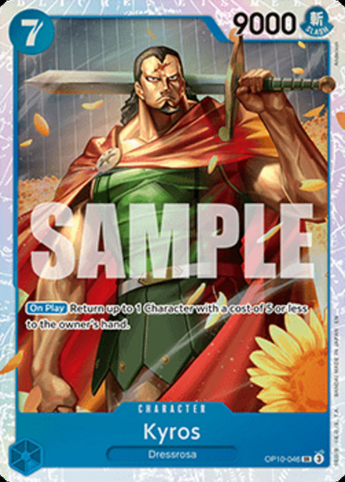 Kyros (OP10-046) PRB02 Super Rare Englisch