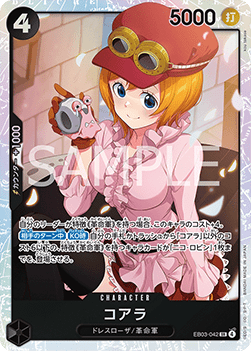 Koala (EB03-042) (V.1) EB03-JP Super Rare Japanisch