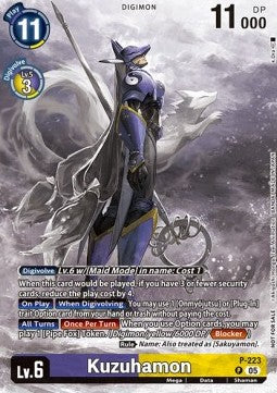 Kuzuhamon (P-223) P Promo Englisch