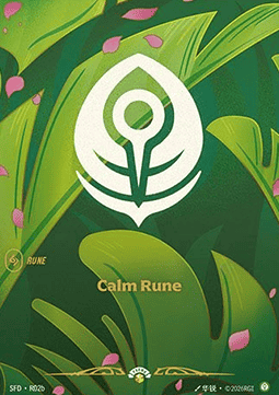 Calm Rune SFDX-R02b Showcase Englisch