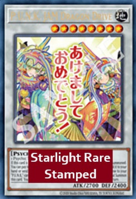 P.U.N.K. JAM Drachen-Drive (V.2) RA05-DE102 Starlight Rare Deutsch