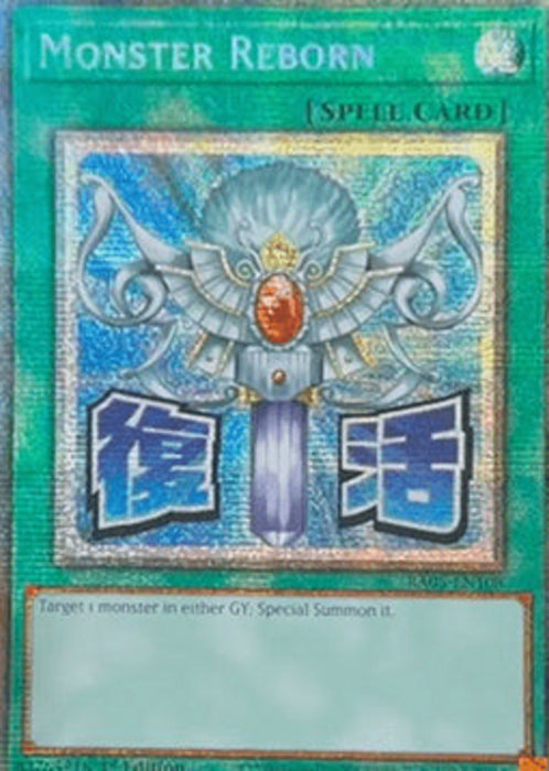 Wiedergeburt (V.2) RA05-DE108 Starlight Rare Deutsch