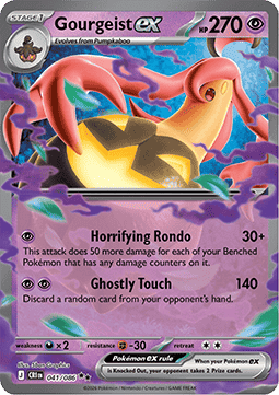 Pumpdjinn ex [Horror Rondo | Ghost Touch] CRI-041 Double Rare Deutsch