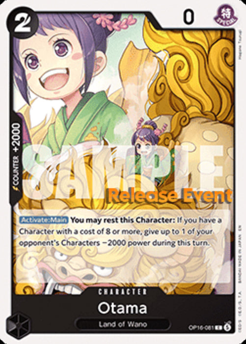 Otama (OP16-081) OP16P Common Englisch