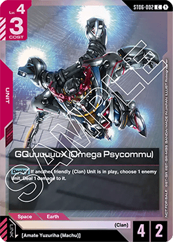 GQuuuuuuX (Omega Psycommu) (ST06-002) (V.1) UP Common Englisch