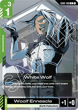 White Wolf (GD02-106) (V.1) UP Common Englisch