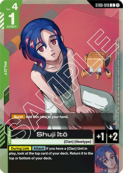 Shuji Itō (ST06-010) (V.1) UP Common Englisch