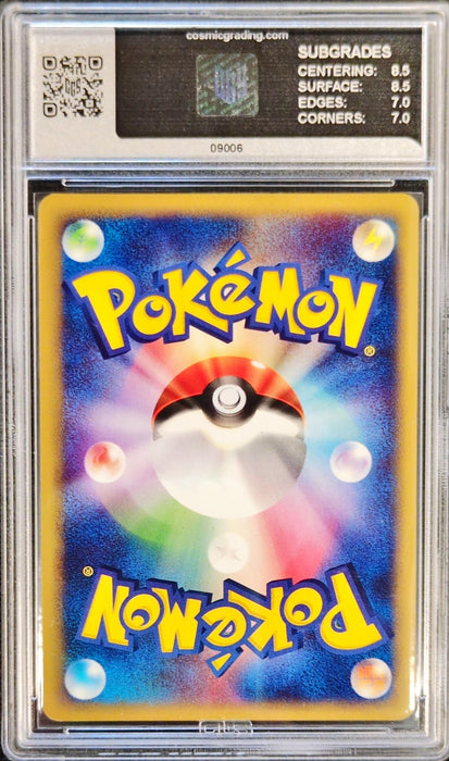 Alto Mare's Latios TLVS-012 Promo Japanisch CGS-8