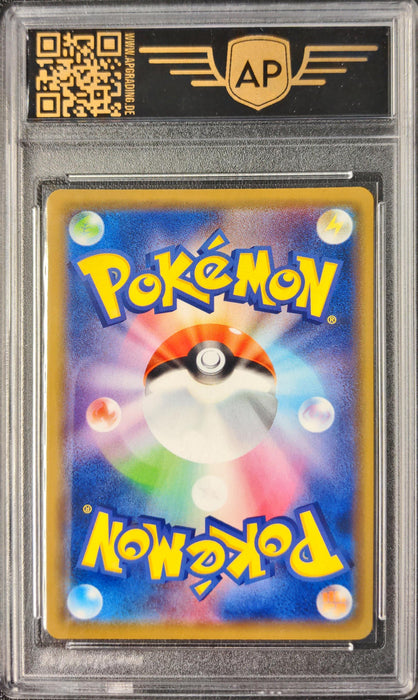 Charizard & Braixen GX sm11a-008 Double Rare Japanisch APG 8.0