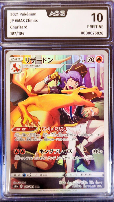 Charizard s8b-187 Character Rare Japanisch AOG-10