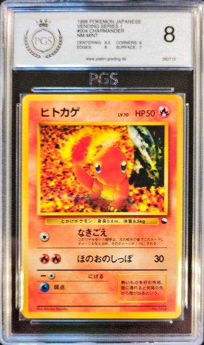 Charmander EXS- Uncommon Japanisch PGS-8