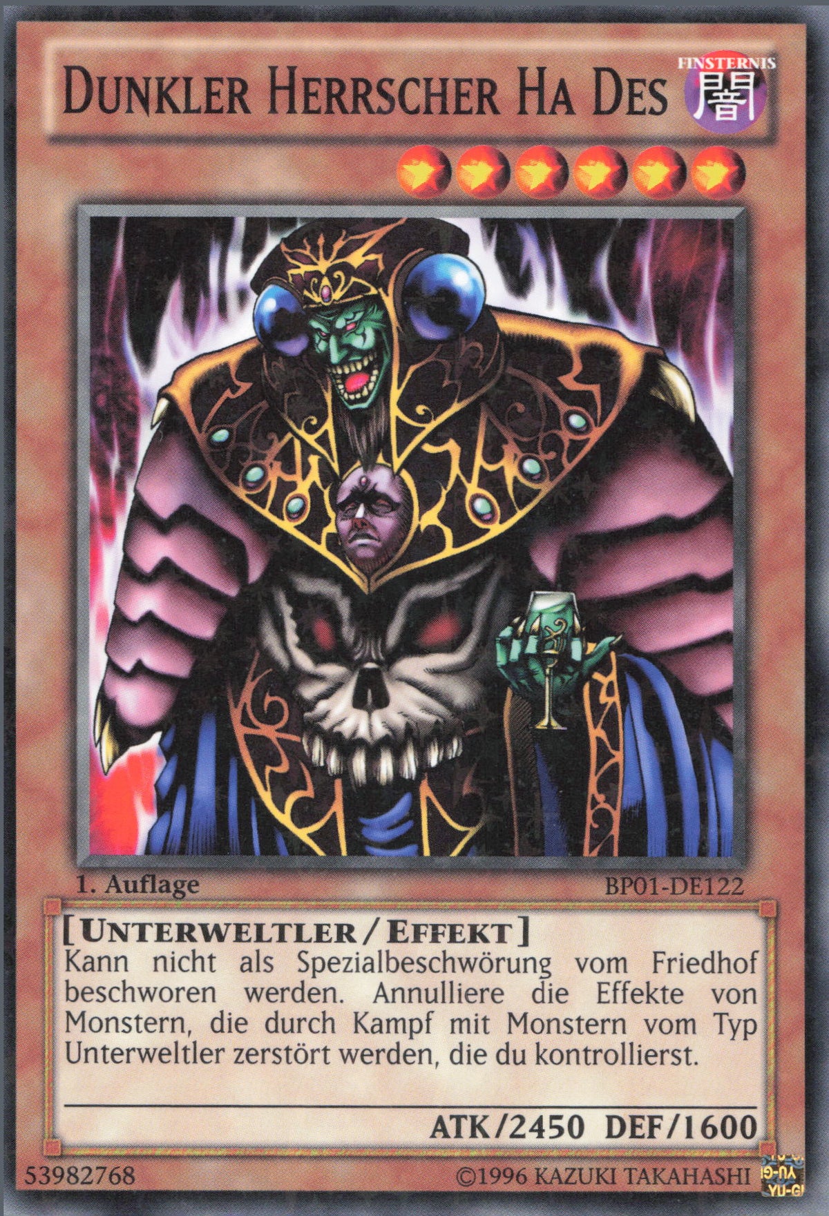 Yu-Gi-Oh! Karte – Blackwing – Zephyros The Elite (BP01-EN215), Gemeinsame Seltenheit