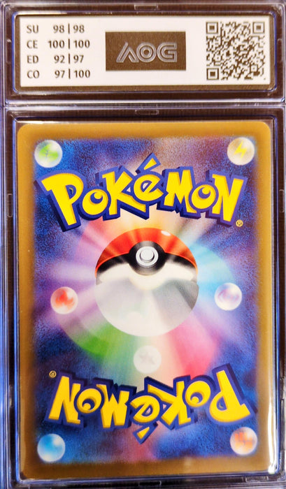 Duskull s12a-203 Illustration Rare Japanisch AOG-10