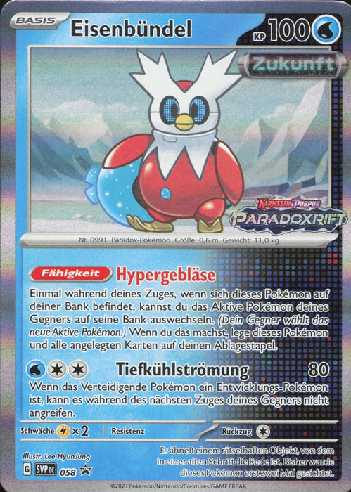 Eisenbündel SVP-058 Promo Deutsch