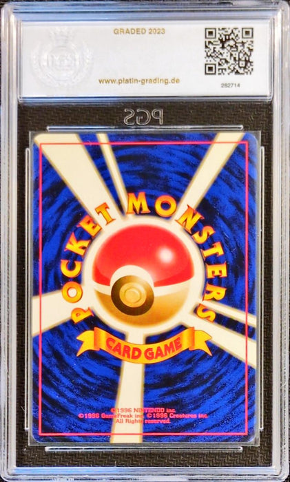 Erika's Venusaur G2- Holo Rare Japanisch PGS-9