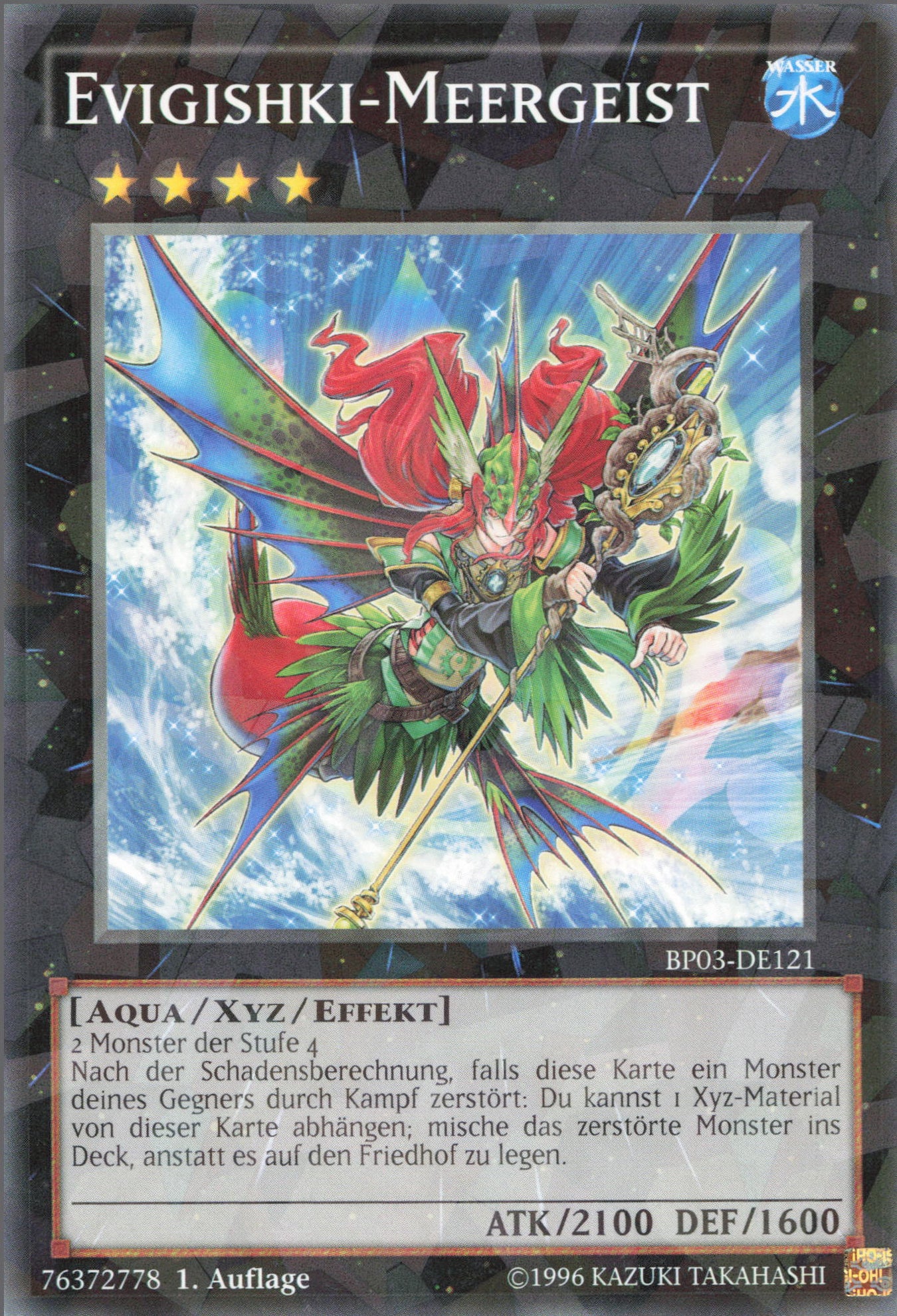 Yu-Gi-Oh! Evigishki-Meergeist