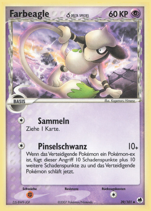 Farbeagle δ Delta Species DF-39 Uncommon Deutsch
