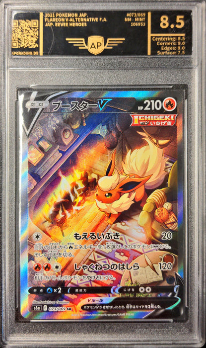 Flareon V s6a-073 Secret Rare Japanisch APG 8.5