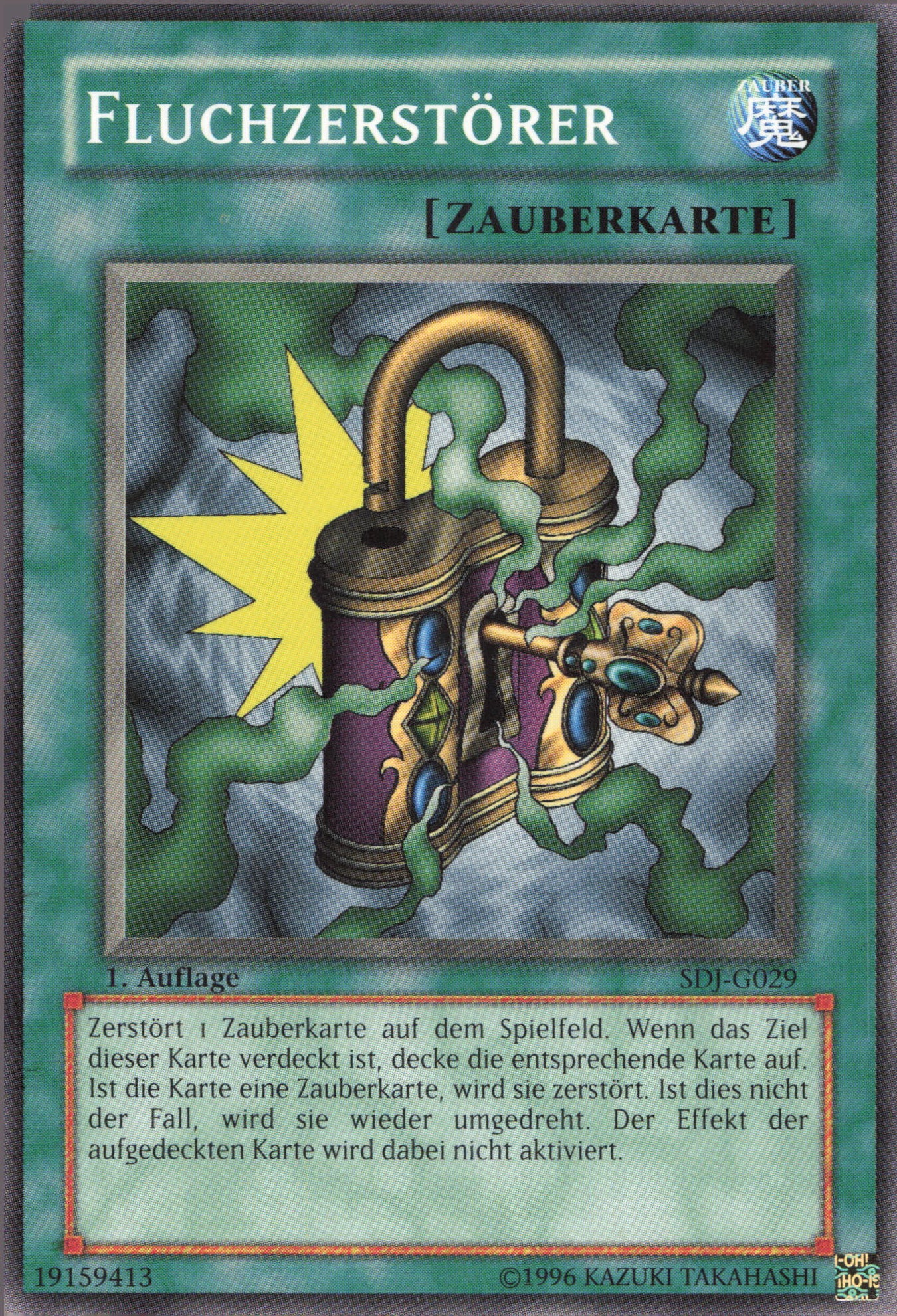 Yu-Gi-Oh! Fluchzerstörer