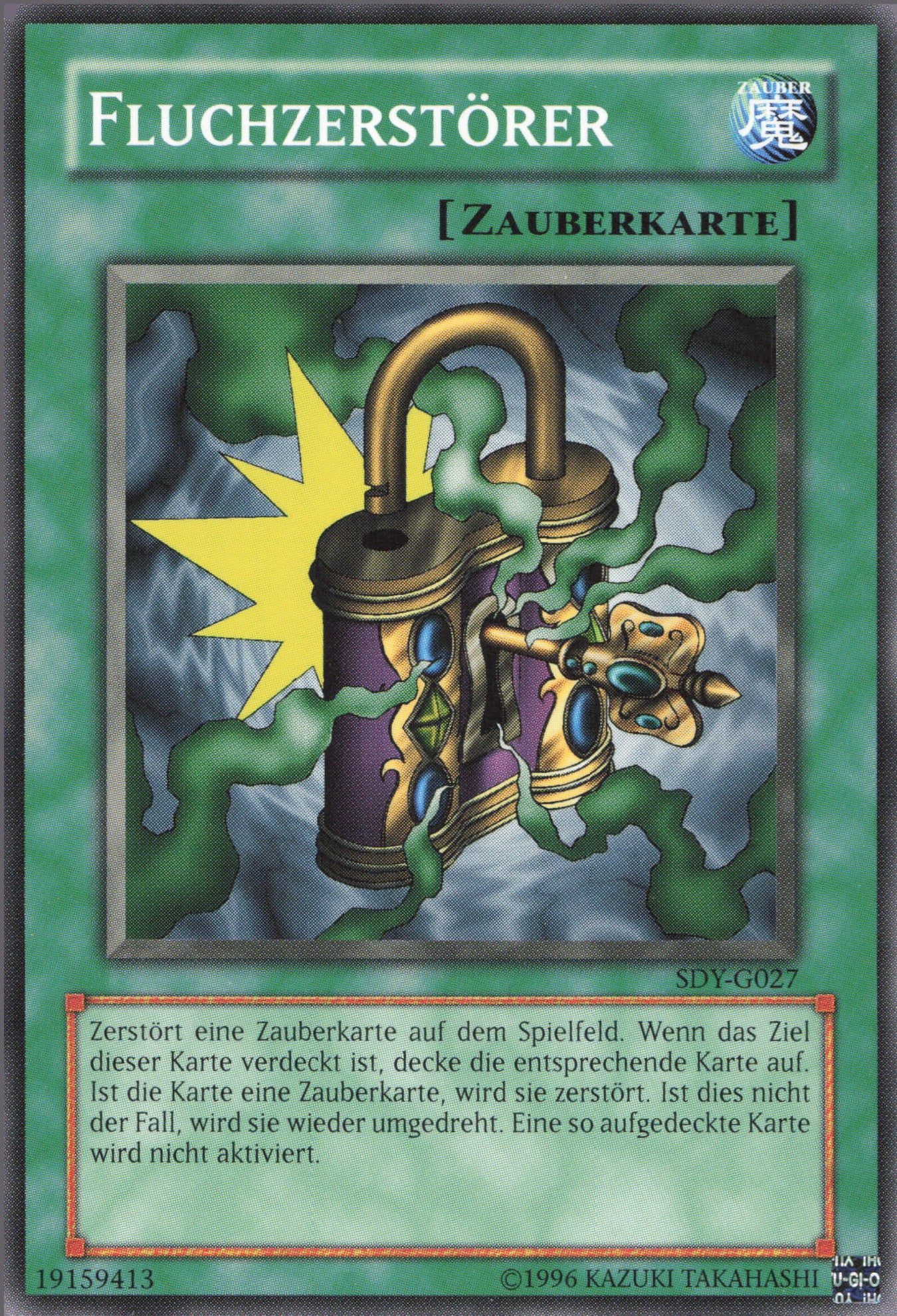 Yu-Gi-Oh! Fluchzerstörer (V.1)