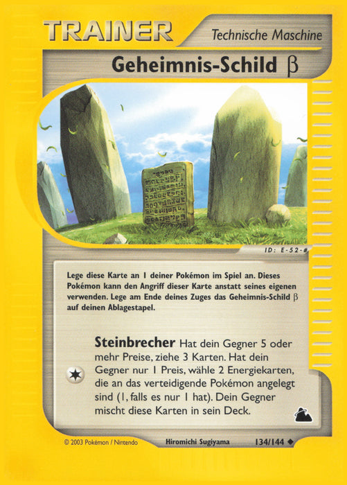 Geheimnis-Schild beta SK-134 Uncommon Deutsch