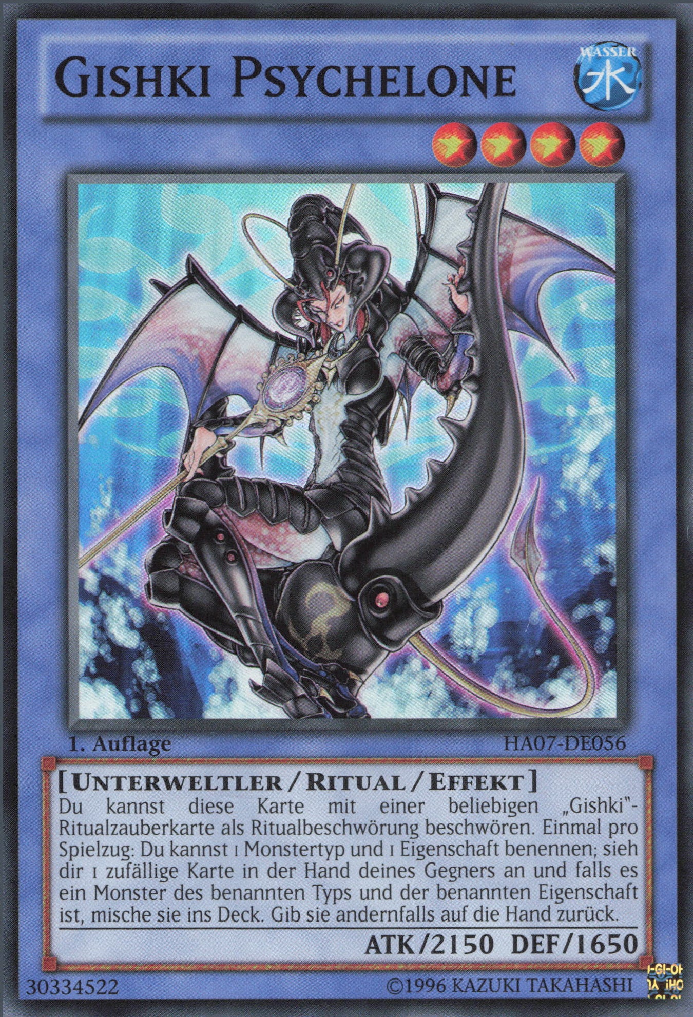 Yu-Gi-Oh! Gishki Psychelone