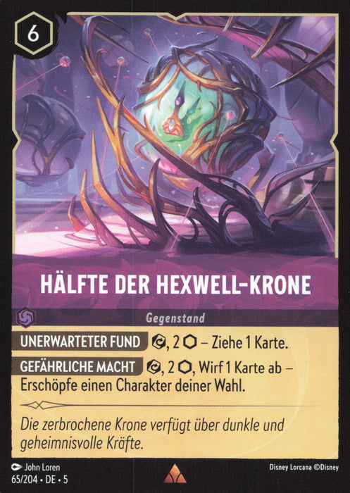 Hälfte der Hexwell-Krone (V.1) 5SSK-65 Rare Deutsch