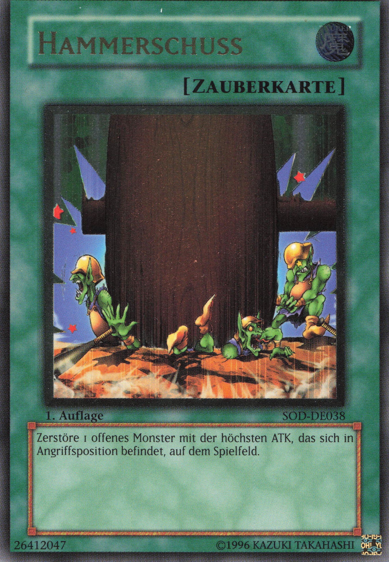 Yu-Gi-Oh! Hammerschuss (V.2)