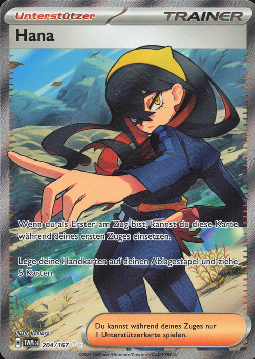 Hana TWM-204 Ultra Rare Deutsch