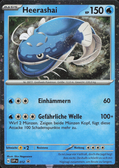 Heerashai SVP-012 Promo Deutsch