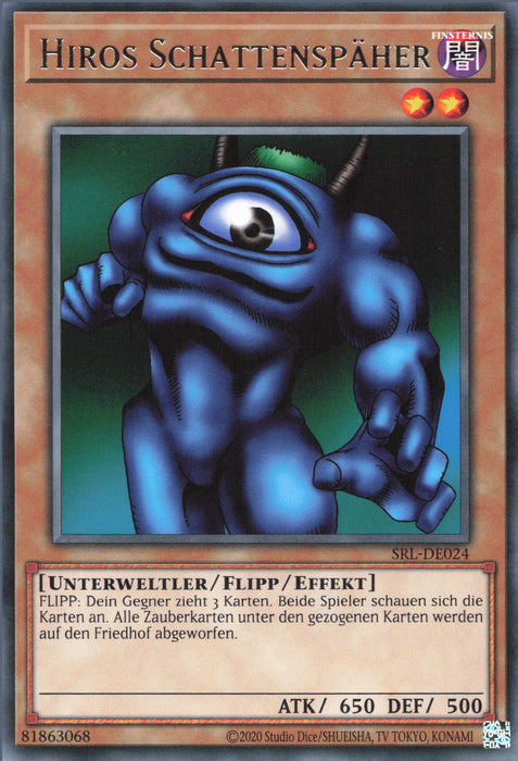 Hiros Schattenspäher SRL-25TH-DE024 Rare Deutsch